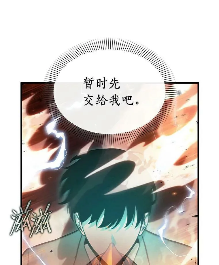 155.无法解读-3 第58页