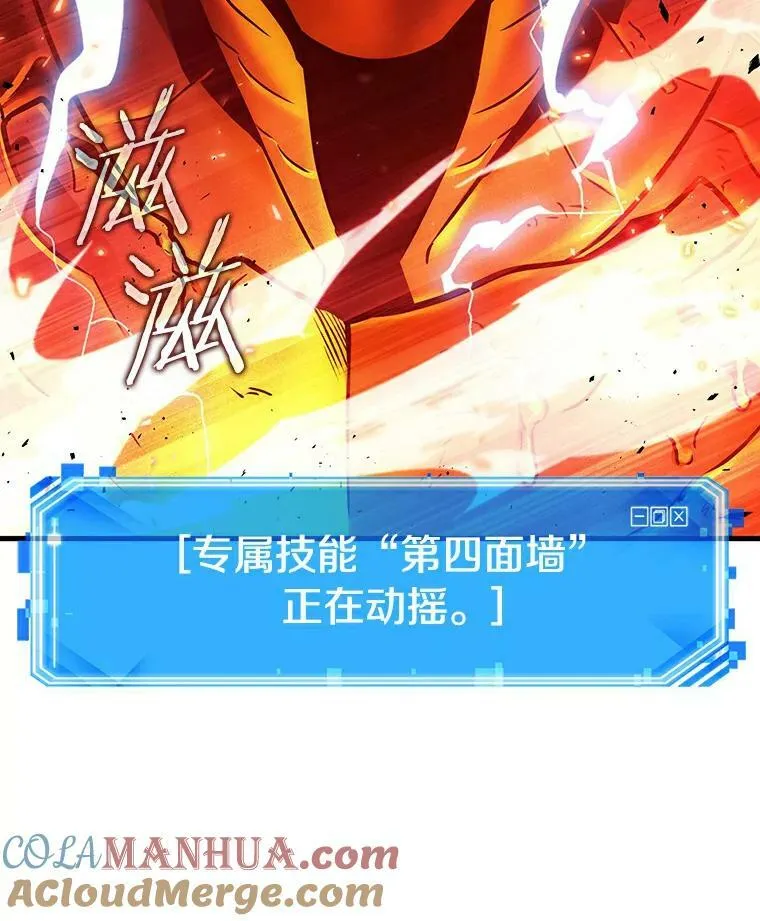155.无法解读-3 第61页