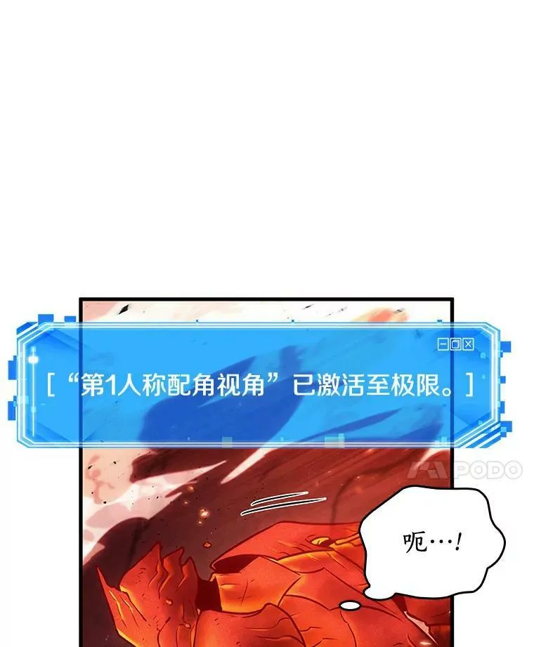 155.无法解读-3 第62页