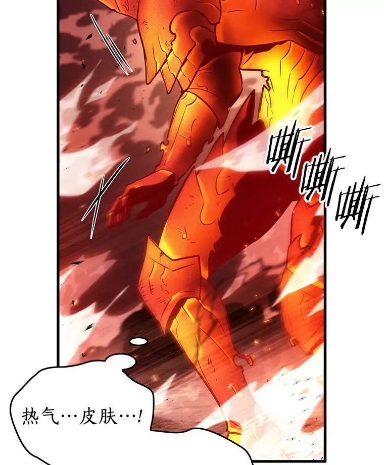 155.无法解读-3 第63页