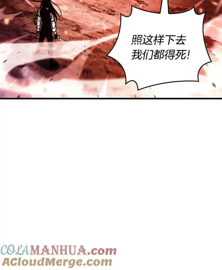 155.无法解读-3 第65页
