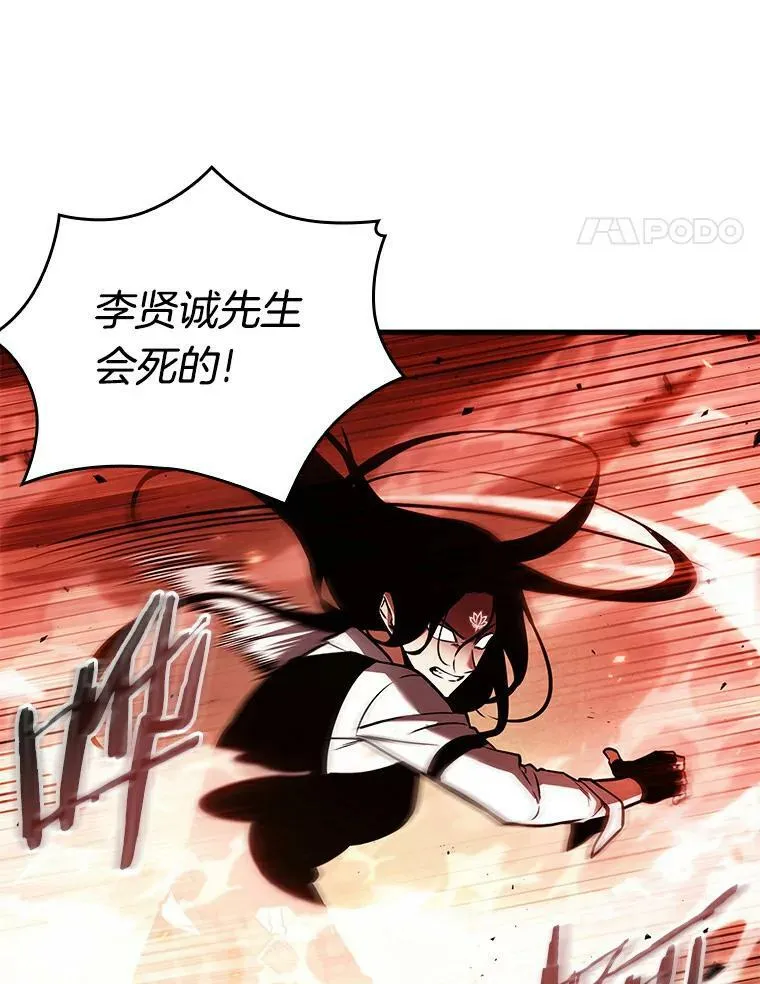 155.无法解读-3 第66页