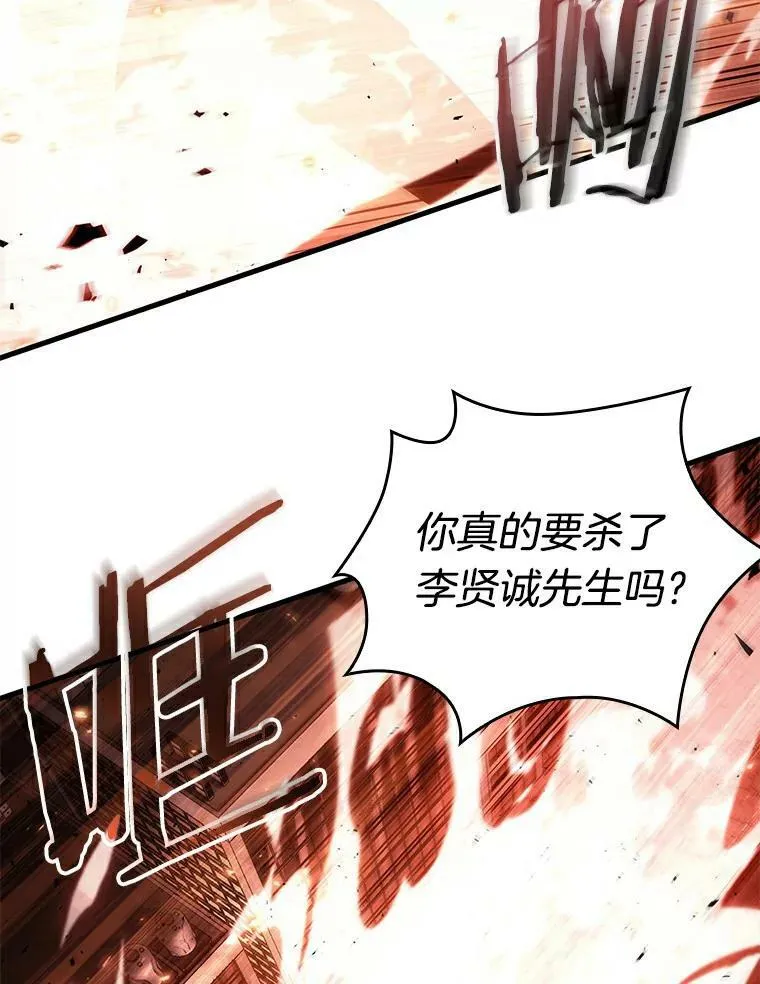 155.无法解读-3 第67页