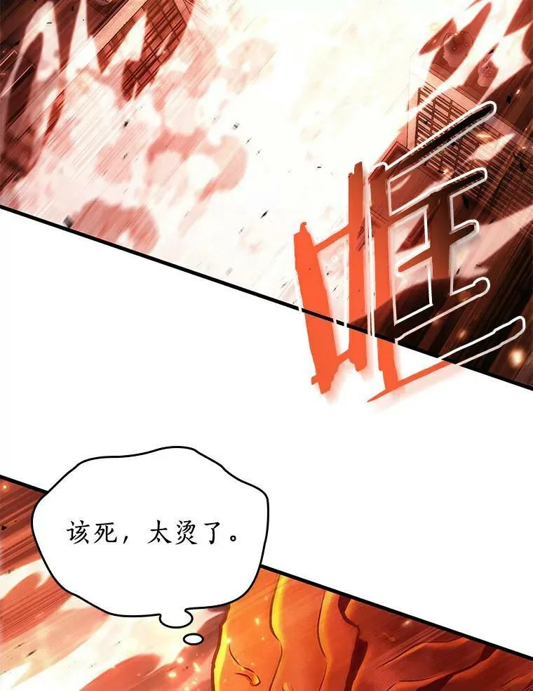 155.无法解读-3 第68页
