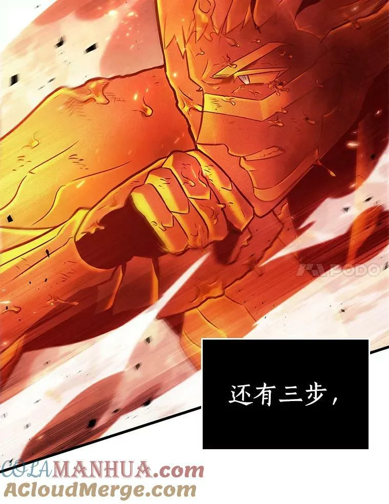 155.无法解读-3 第69页