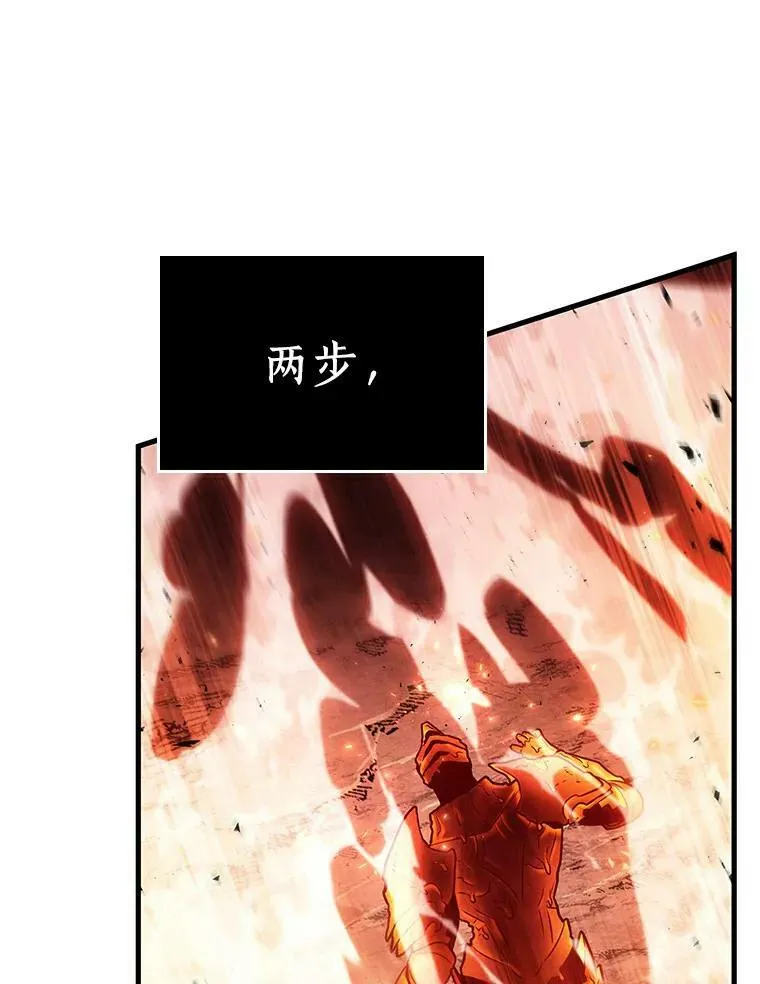 155.无法解读-3 第70页