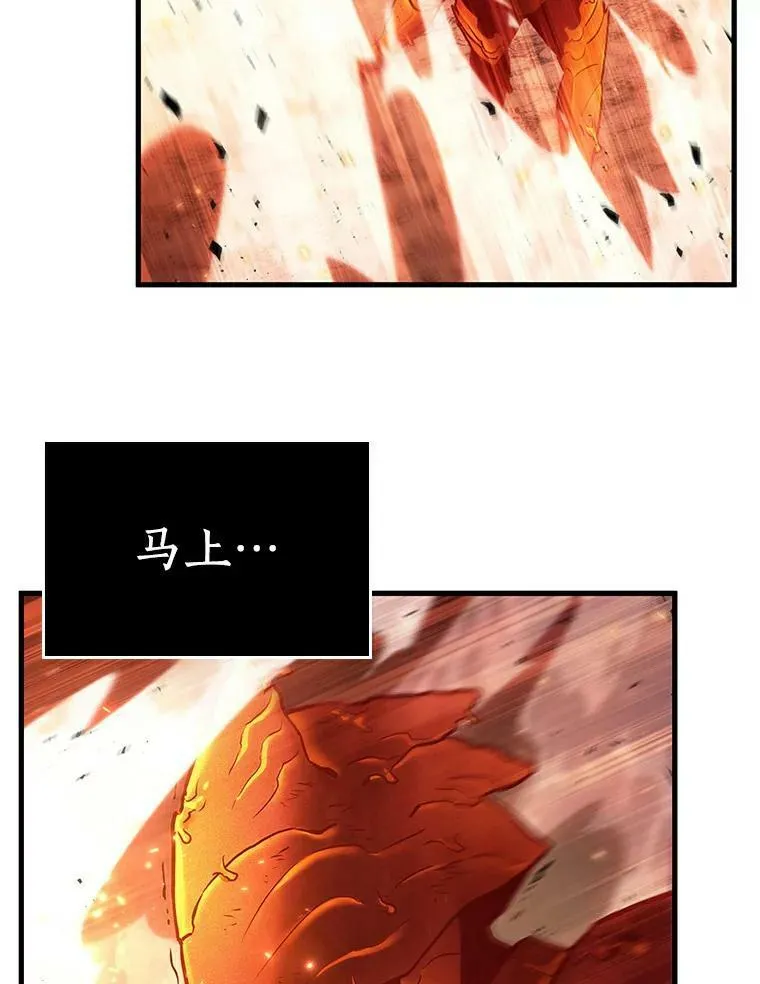 155.无法解读-3 第71页