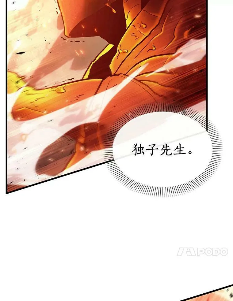 155.无法解读-3 第72页