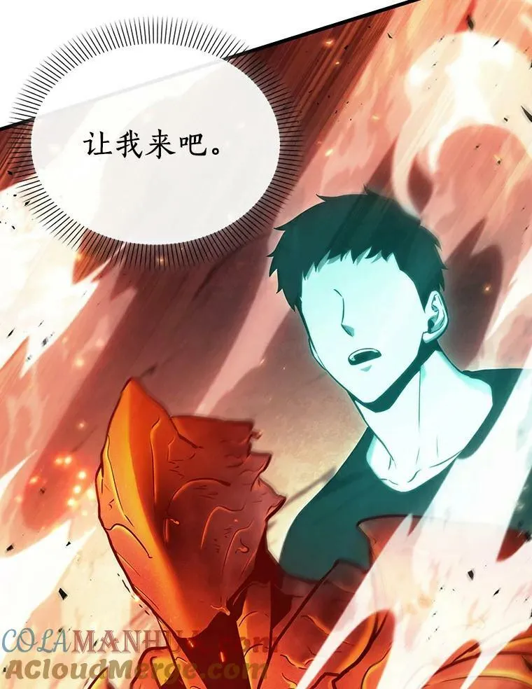 155.无法解读-3 第73页