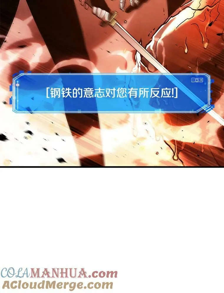 155.无法解读-3 第77页