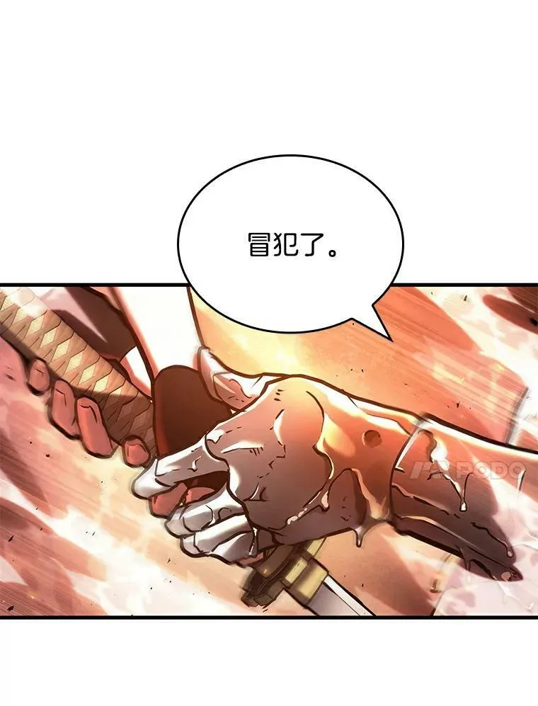 155.无法解读-3 第82页