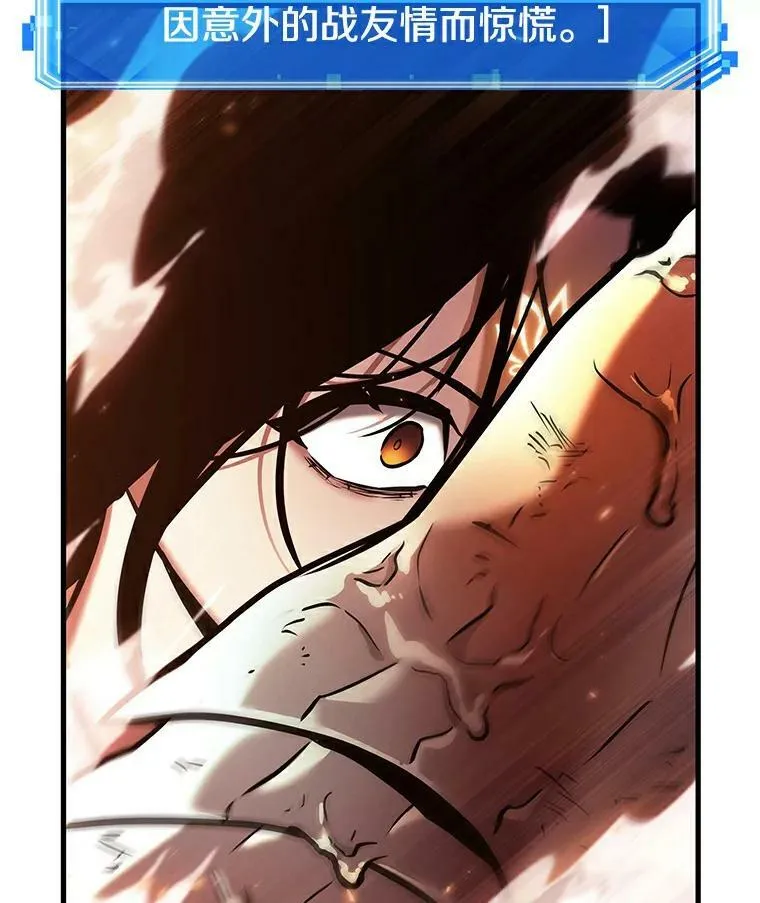 155.无法解读-3 第88页