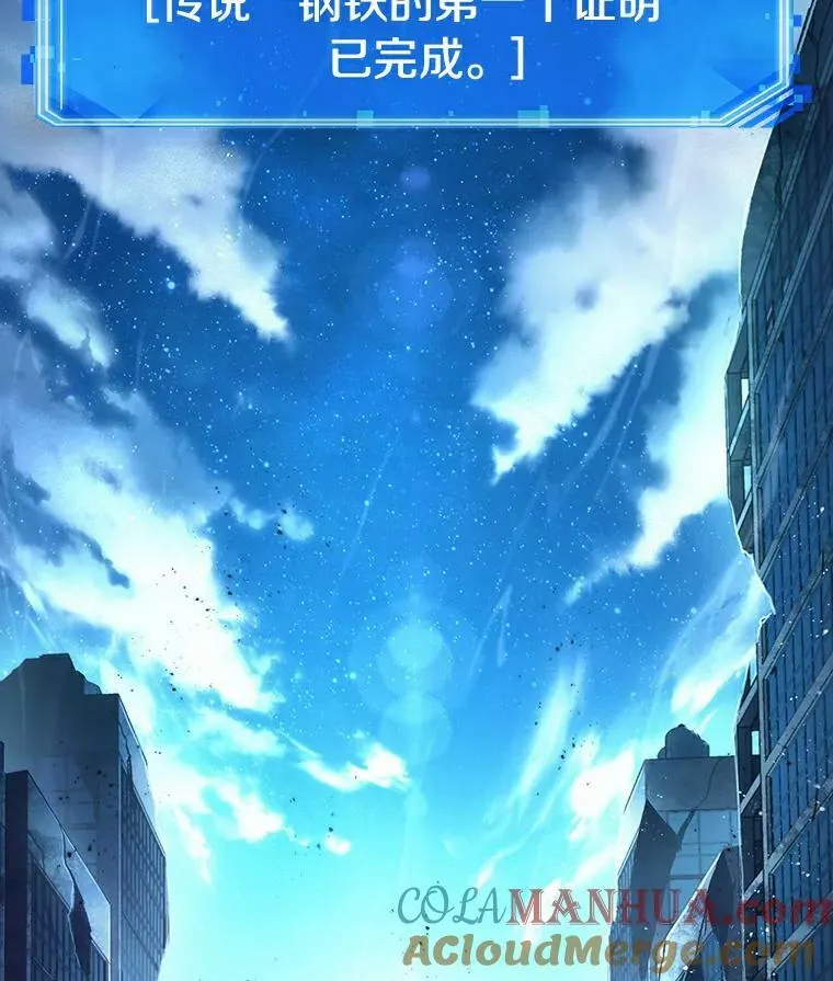 155.无法解读-3 第105页