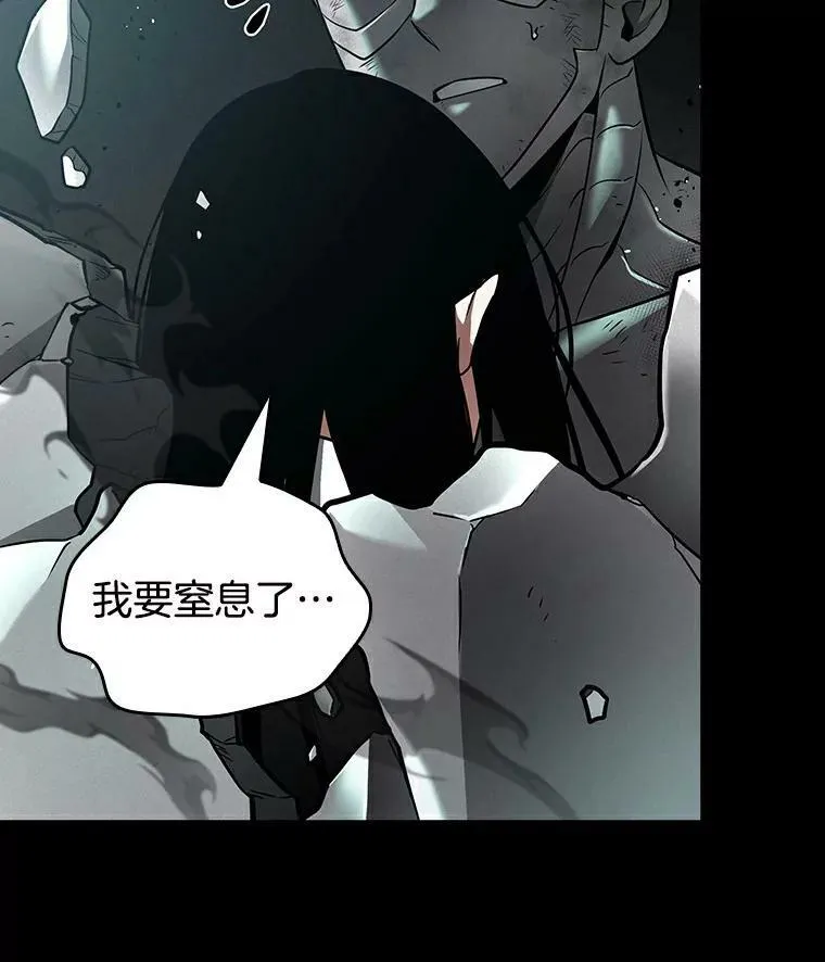 155.无法解读-3 第115页