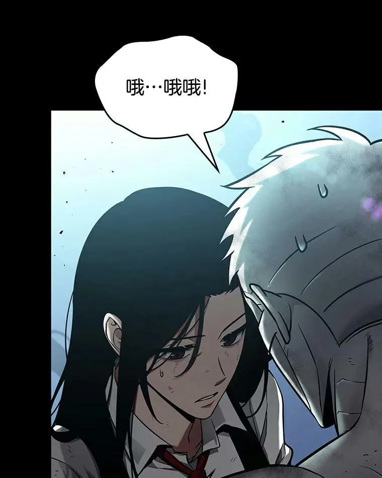 155.无法解读-3 第116页