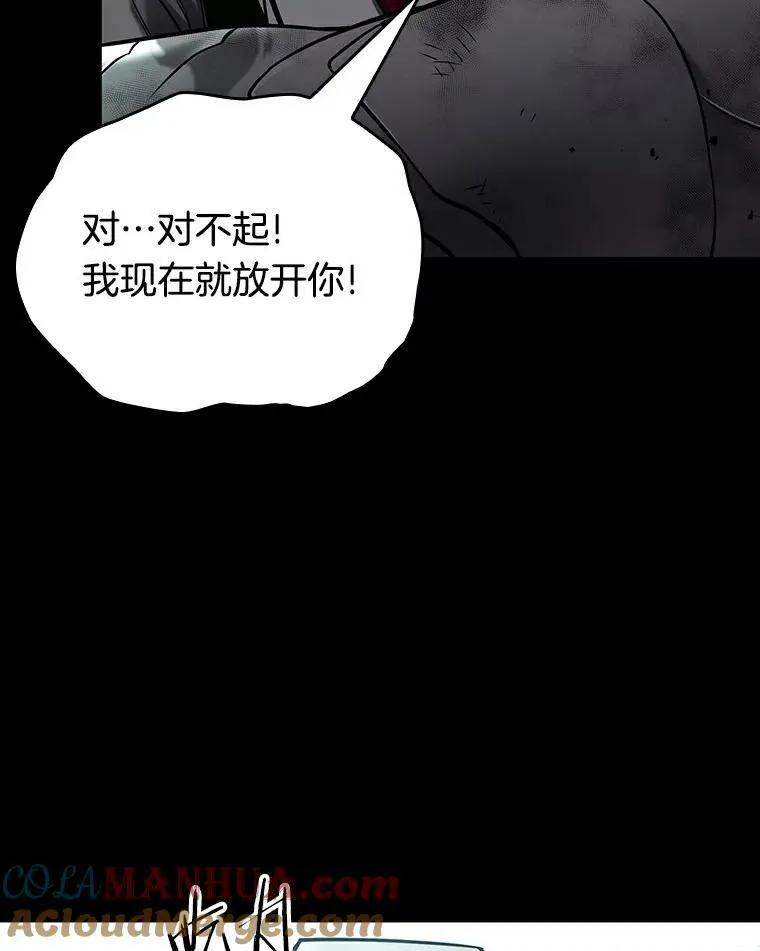 155.无法解读-3 第117页
