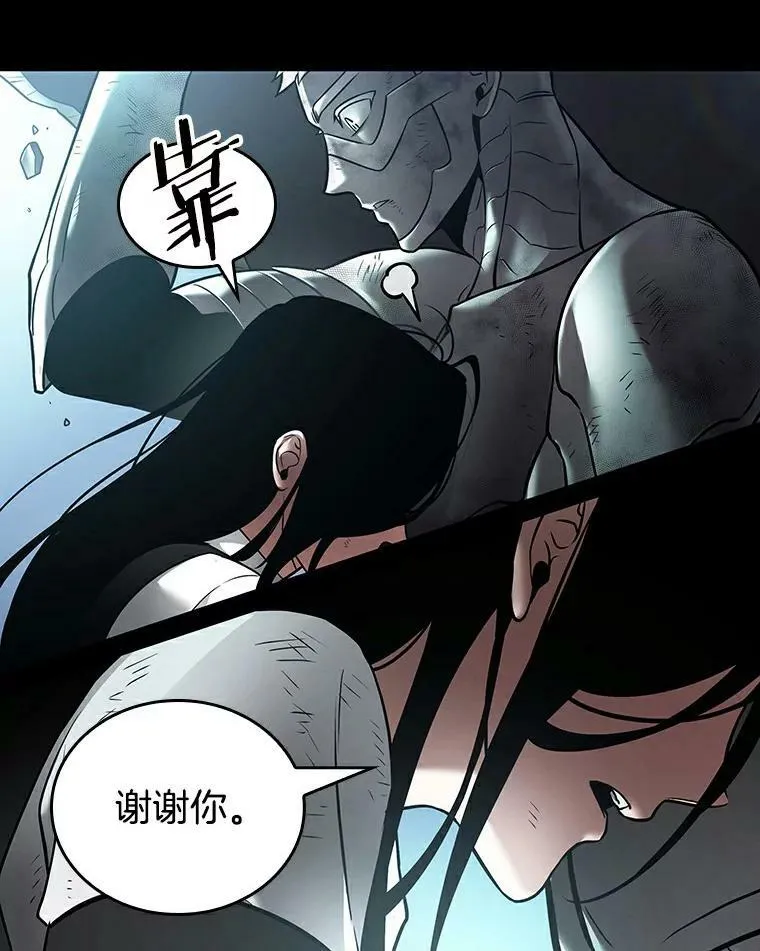 155.无法解读-3 第119页