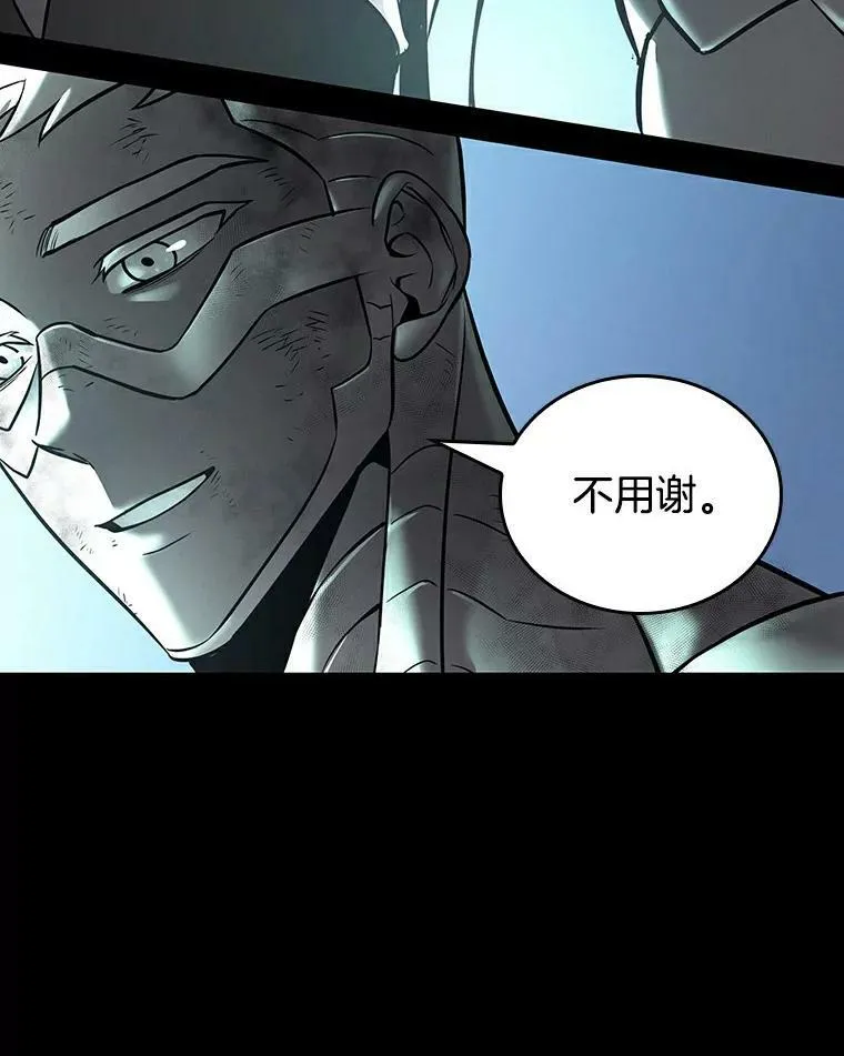 155.无法解读-3 第120页