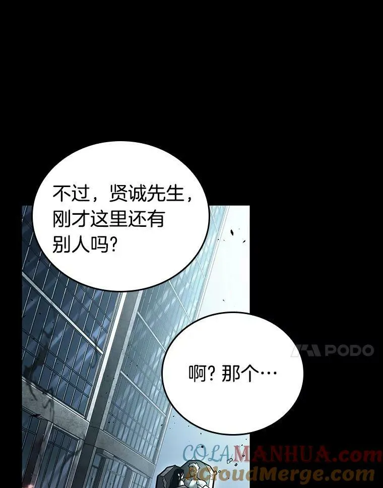 155.无法解读-3 第121页