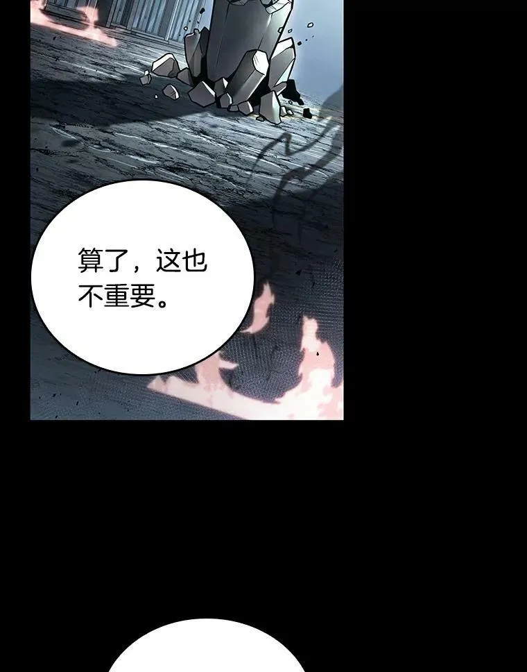 155.无法解读-3 第122页