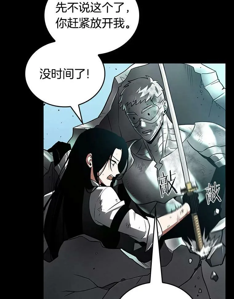 155.无法解读-3 第123页