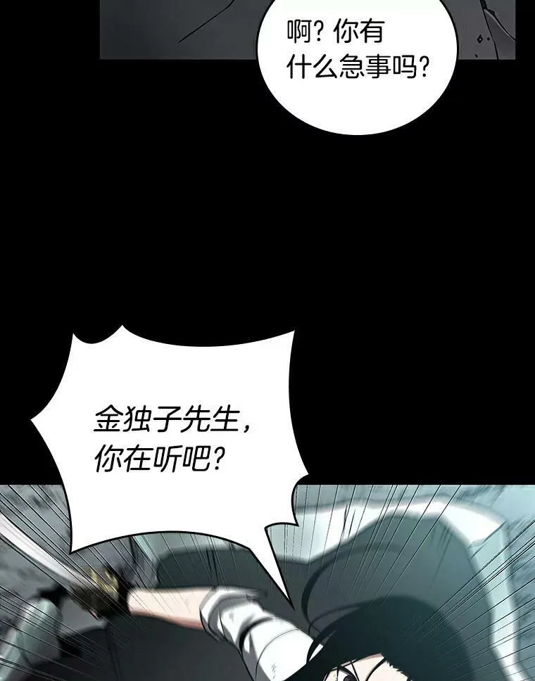 155.无法解读-3 第124页