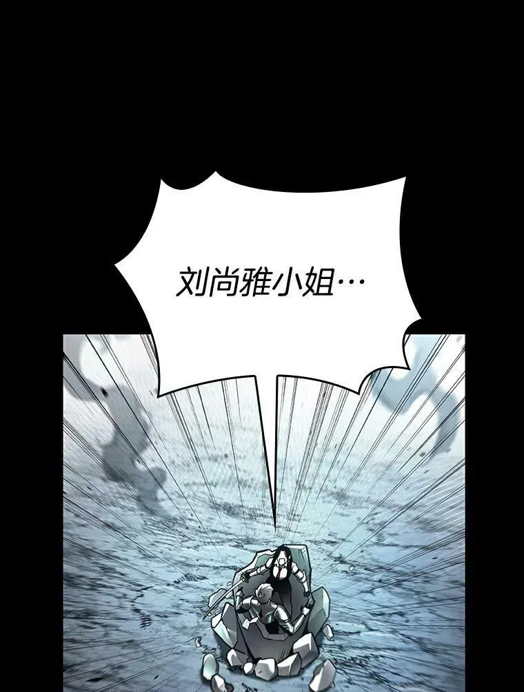 155.无法解读-3 第127页
