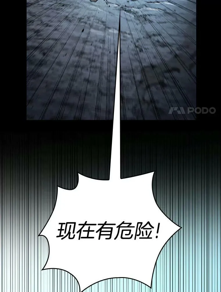 155.无法解读-3 第128页