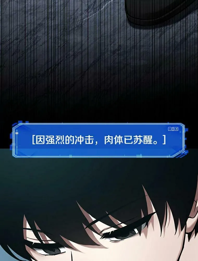 155.无法解读-3 第132页