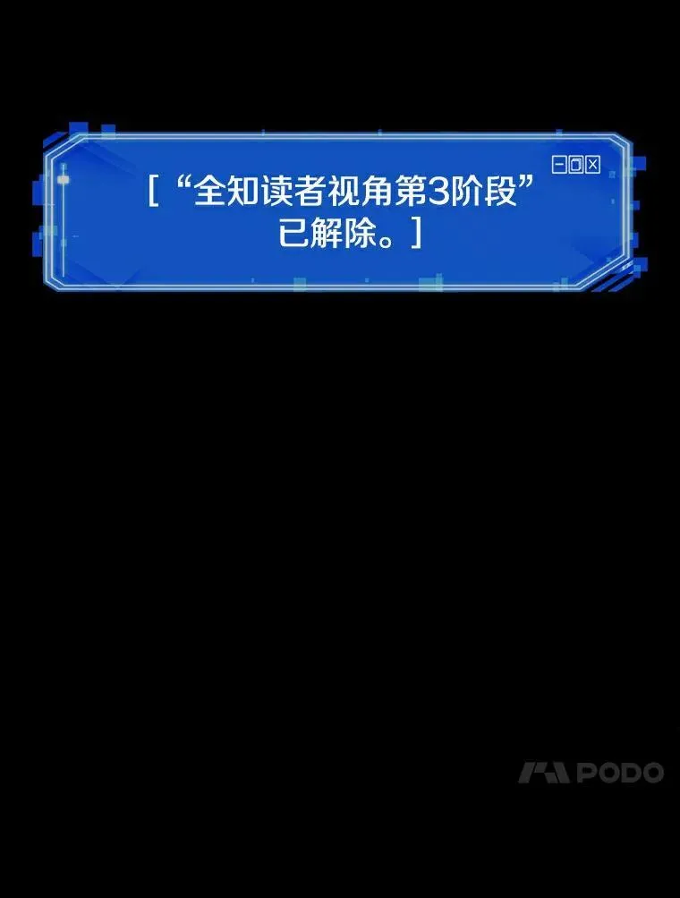155.无法解读-3 第134页