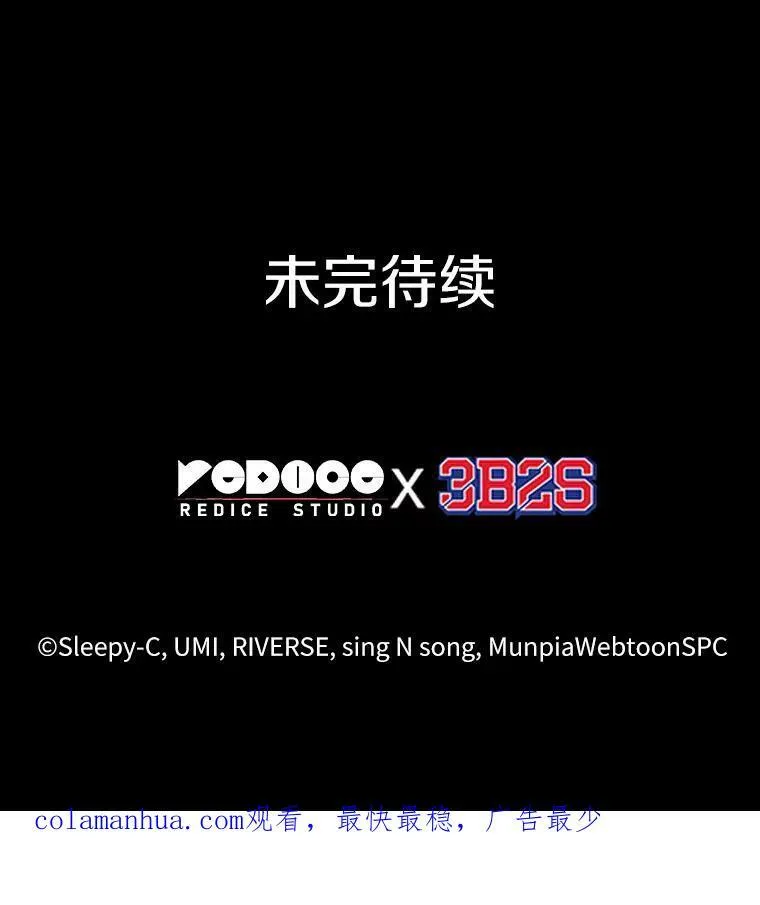 155.无法解读-3 第135页