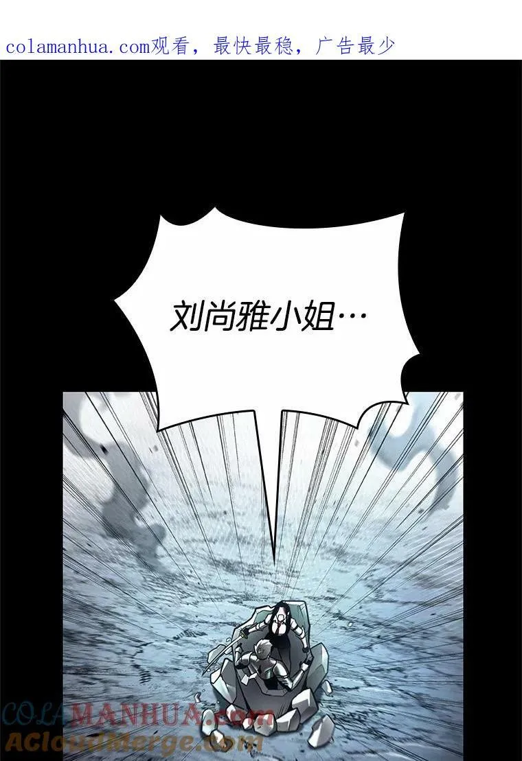 155.无法解读-3 第136页