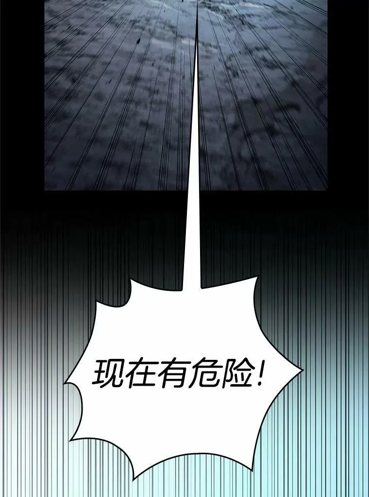 155.无法解读-3 第137页