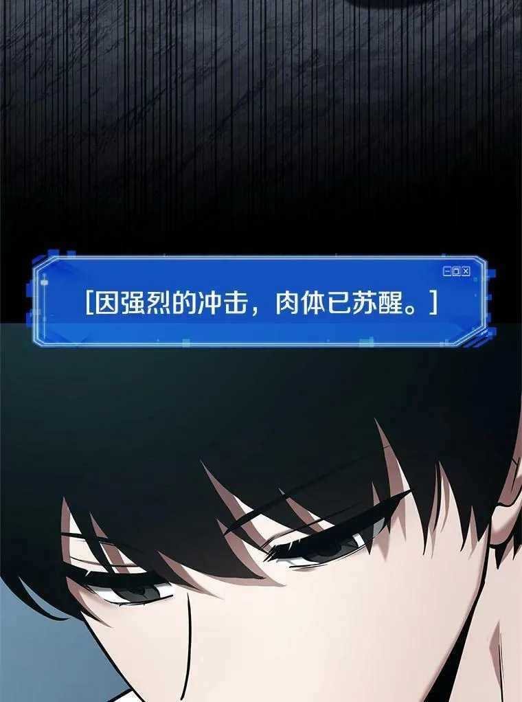 156.无法解读-4 第6页
