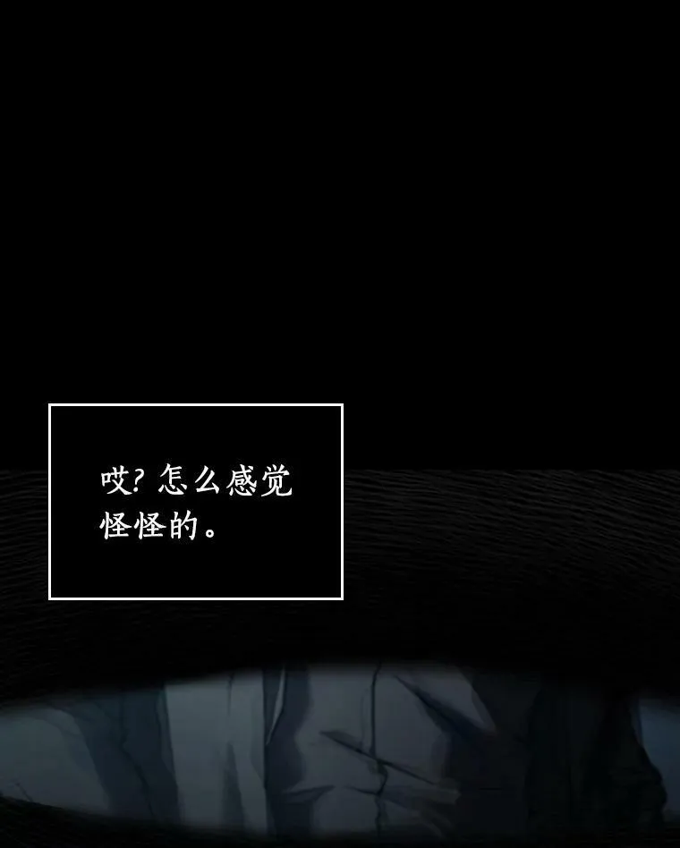 156.无法解读-4 第12页