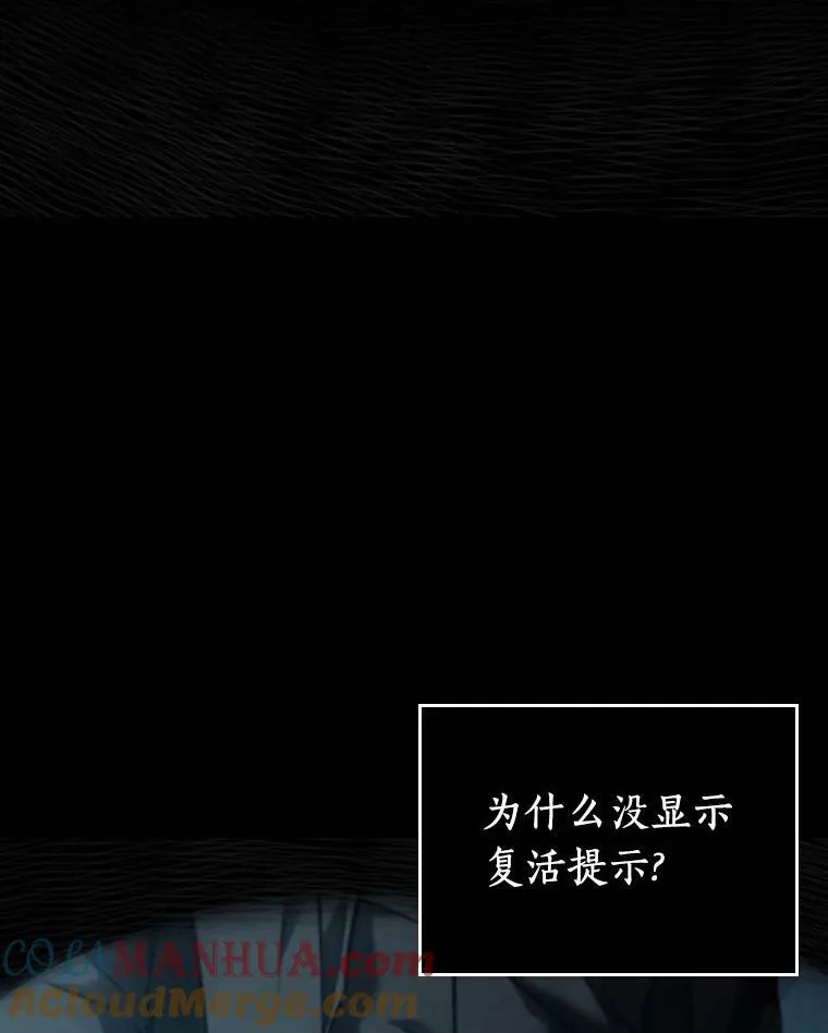156.无法解读-4 第13页