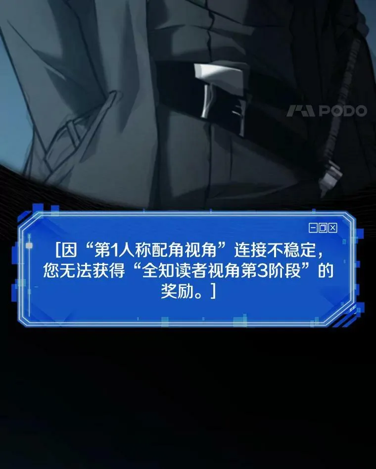 156.无法解读-4 第14页