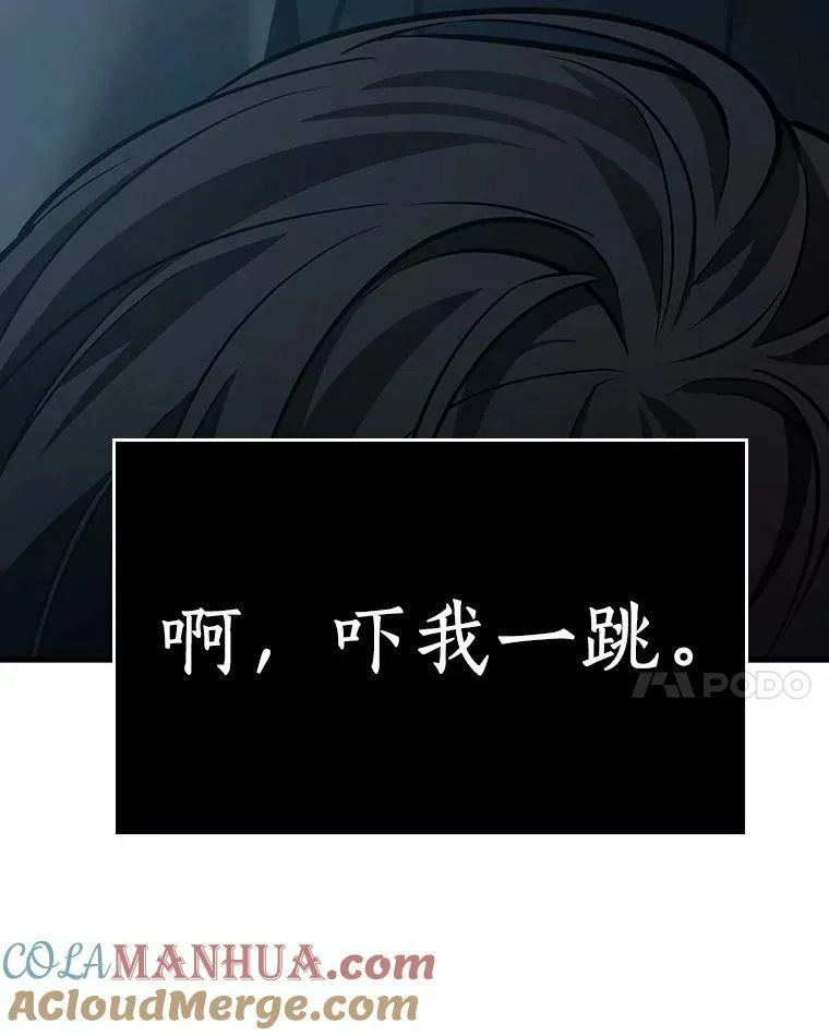 156.无法解读-4 第17页
