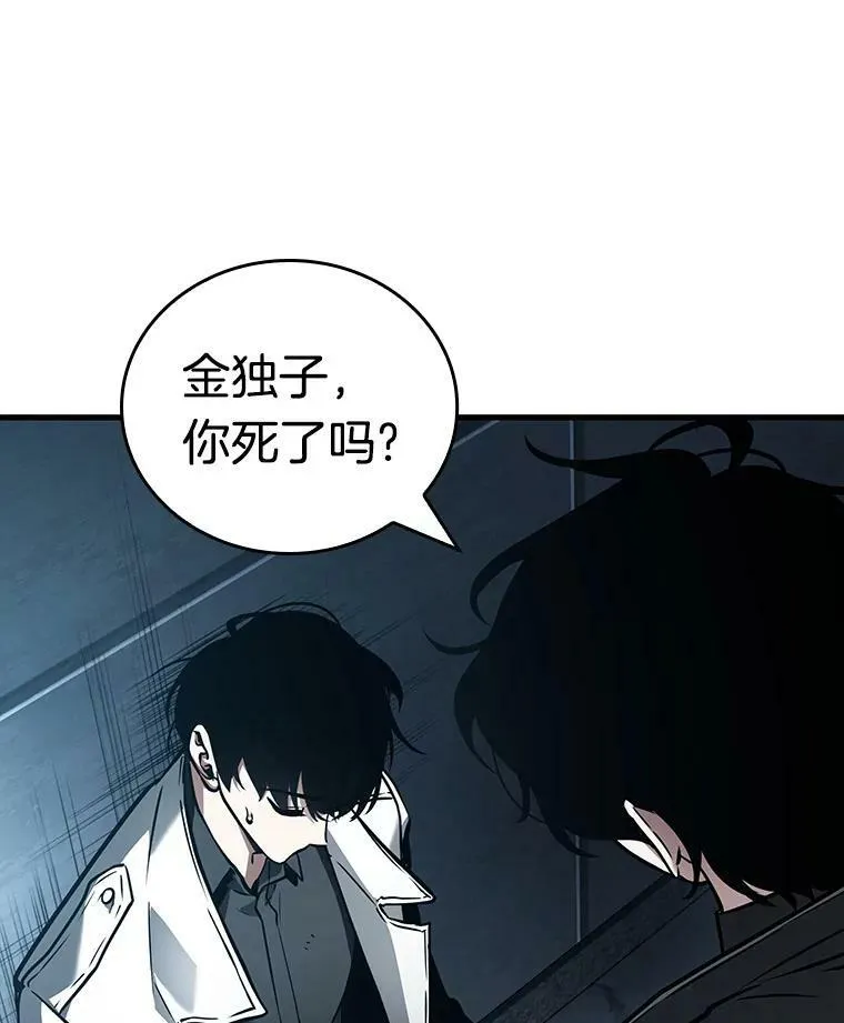 156.无法解读-4 第18页