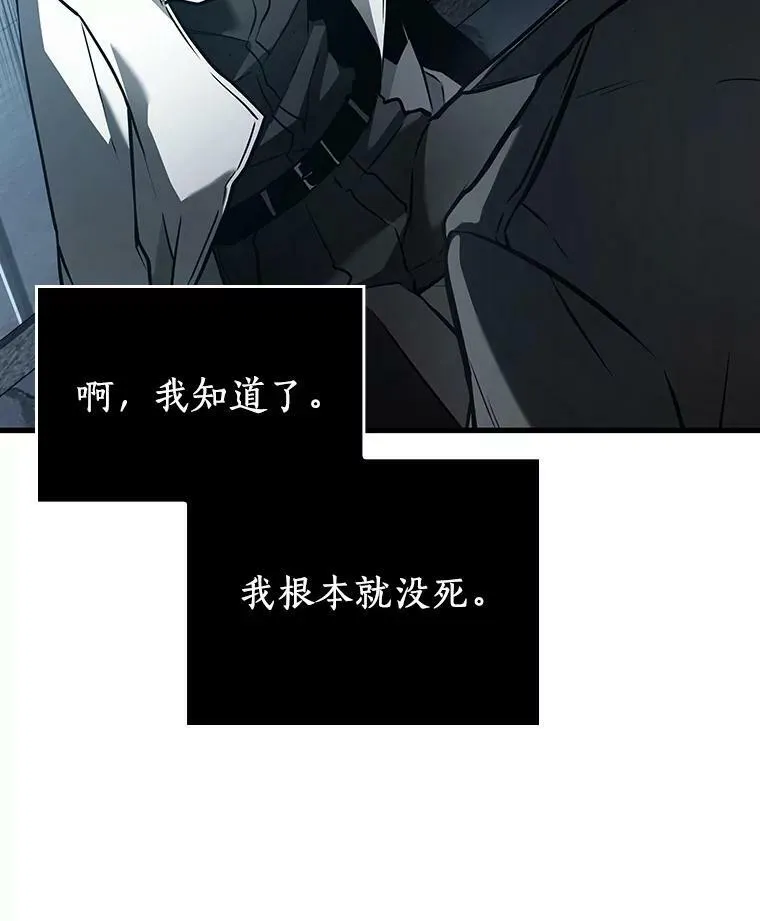 156.无法解读-4 第19页