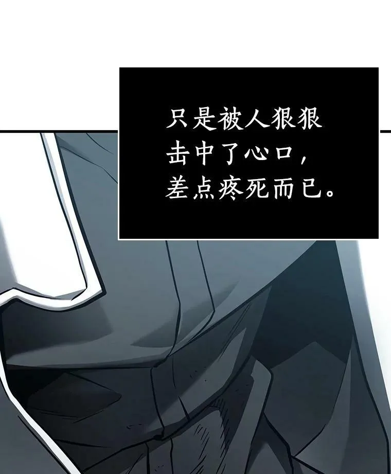 156.无法解读-4 第20页