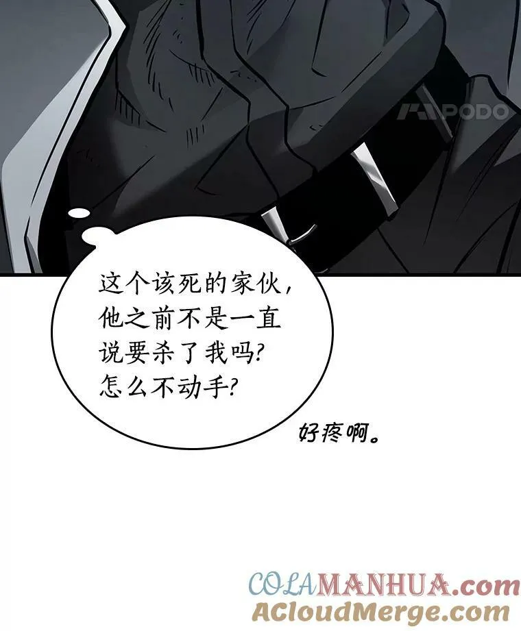 156.无法解读-4 第21页