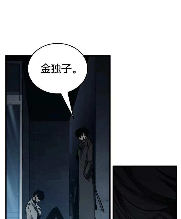 156.无法解读-4 第22页