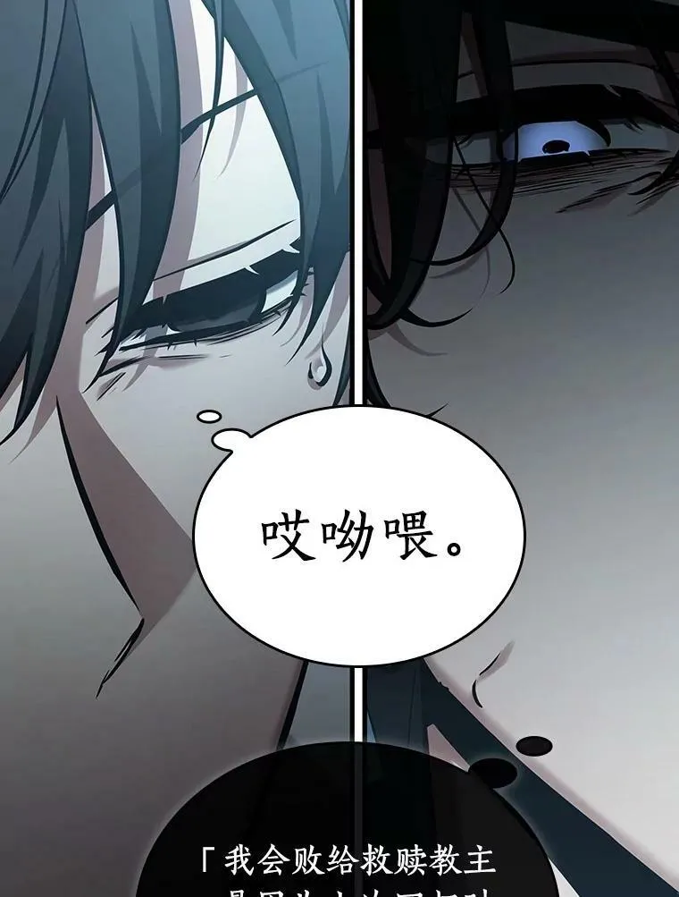 156.无法解读-4 第28页