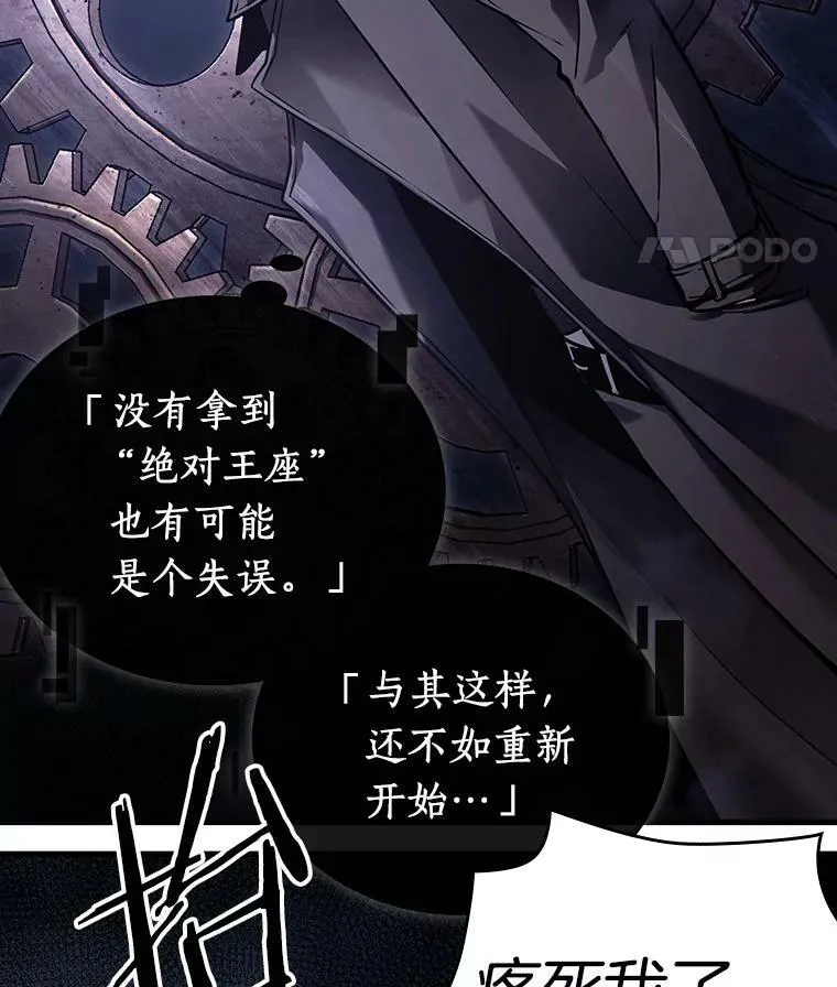 156.无法解读-4 第31页