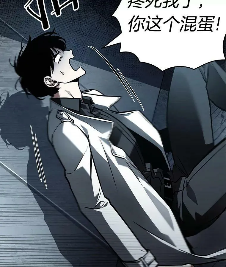 156.无法解读-4 第32页