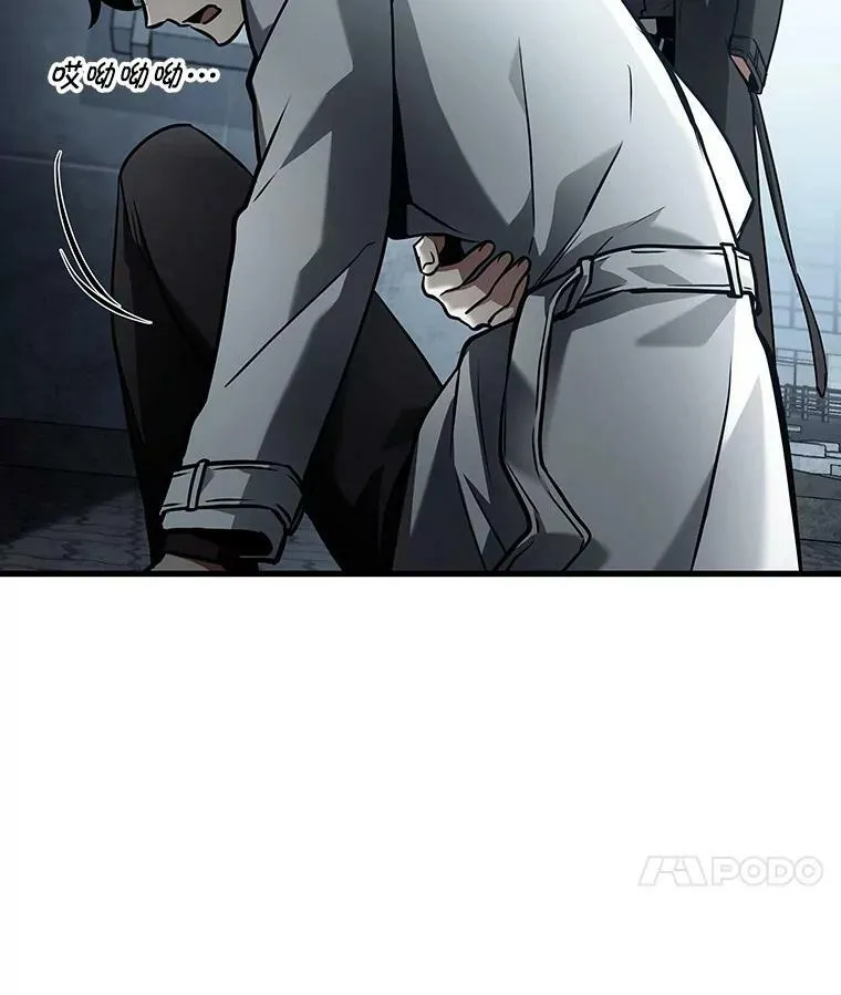 156.无法解读-4 第34页