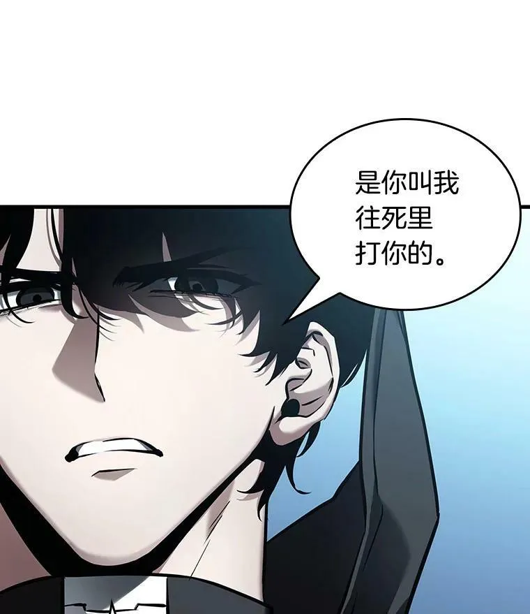 156.无法解读-4 第35页