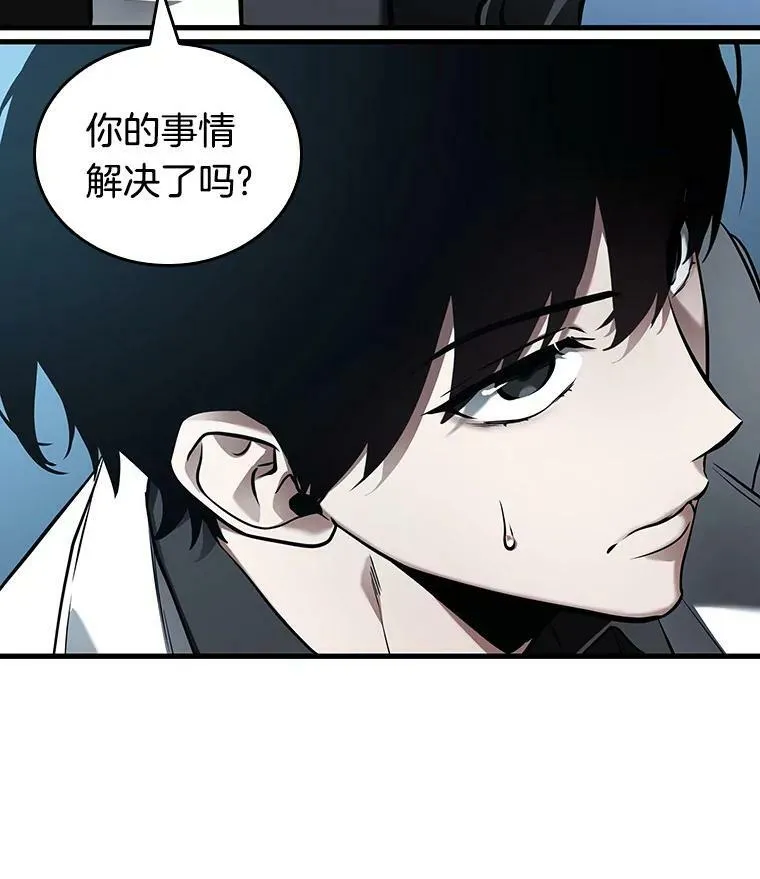 156.无法解读-4 第36页