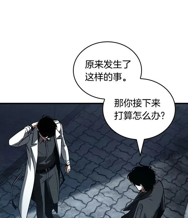 156.无法解读-4 第39页